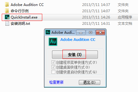 Adobe Audition CC(Ƶ༭)