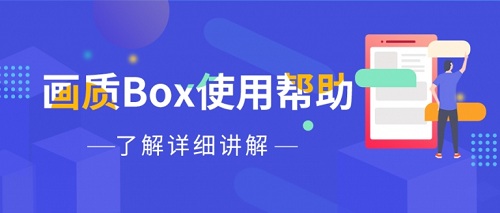 hzbox top120(Box)