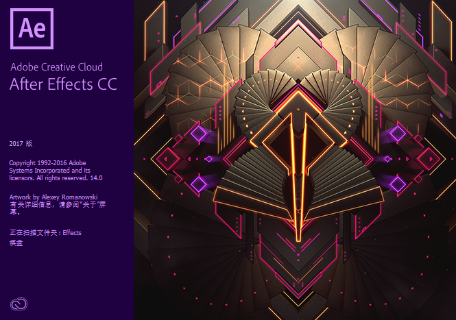 Adobe After Effects CC 2017ɫ