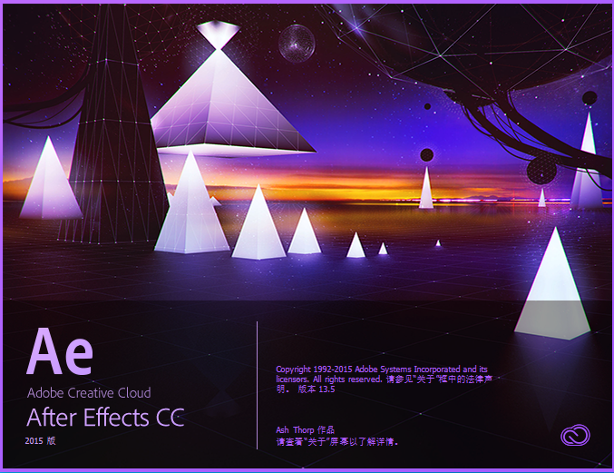 adobe after effects cc2015