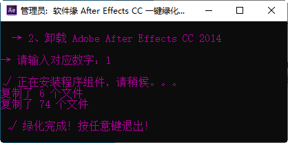 Adobe AE CC 2014ɫİ