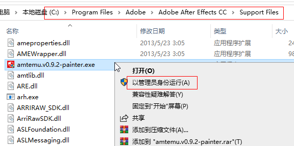 adobe after effects ccƽ