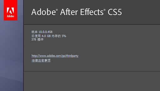 Adobe After Effects CS5中文破解版