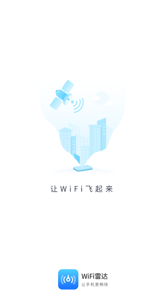 wifi״ذװ	