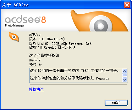 ACDSee