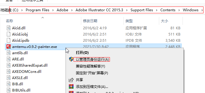 Adobe Illustrator cc 2016İ(aicc2015.3)
