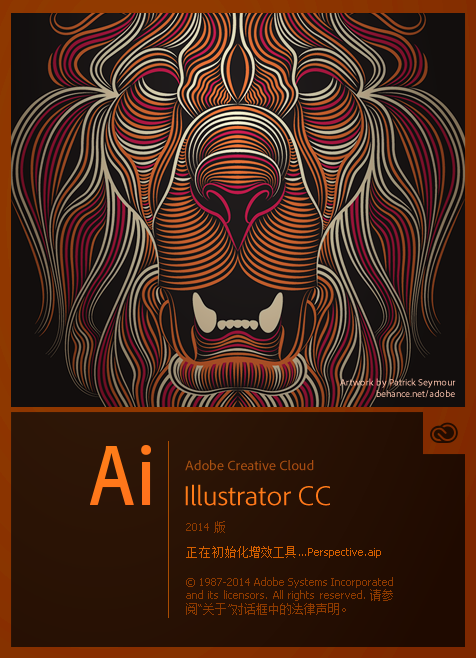 Adobe Illustrator CC 2014ƽ