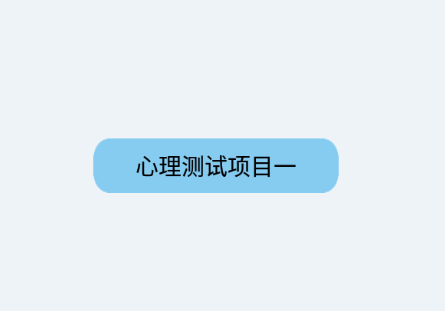 醻app