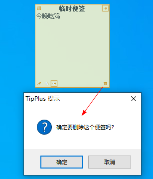 tipplusǩͼ2