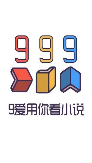 999С˵׿ͼ