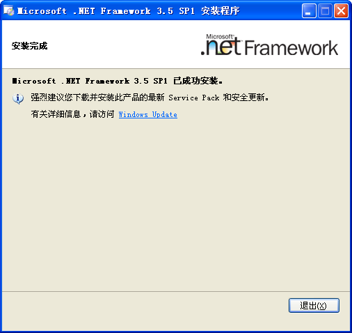 .NET Framework 3.5ͼ1