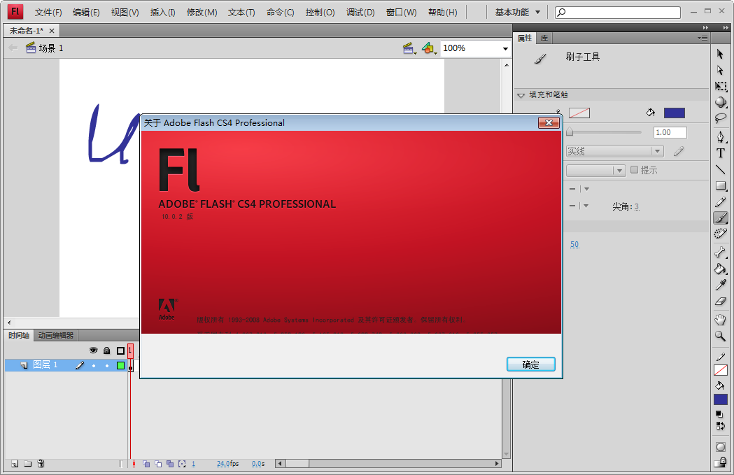 Adobe Flash CS4ͼ3