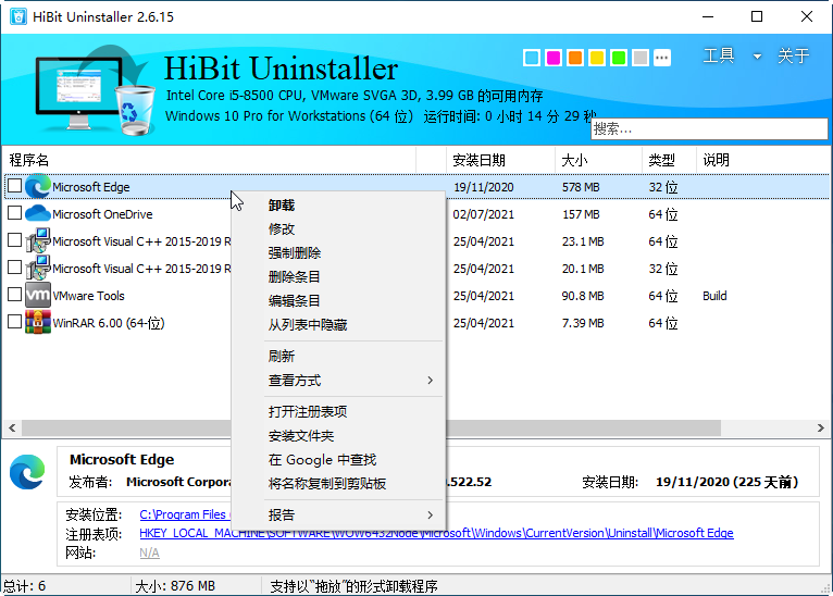 free for ios instal HiBit Uninstaller 3.1.62