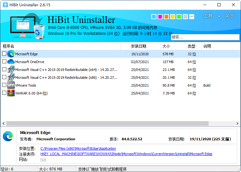 instal the new for ios HiBit Uninstaller 3.1.62