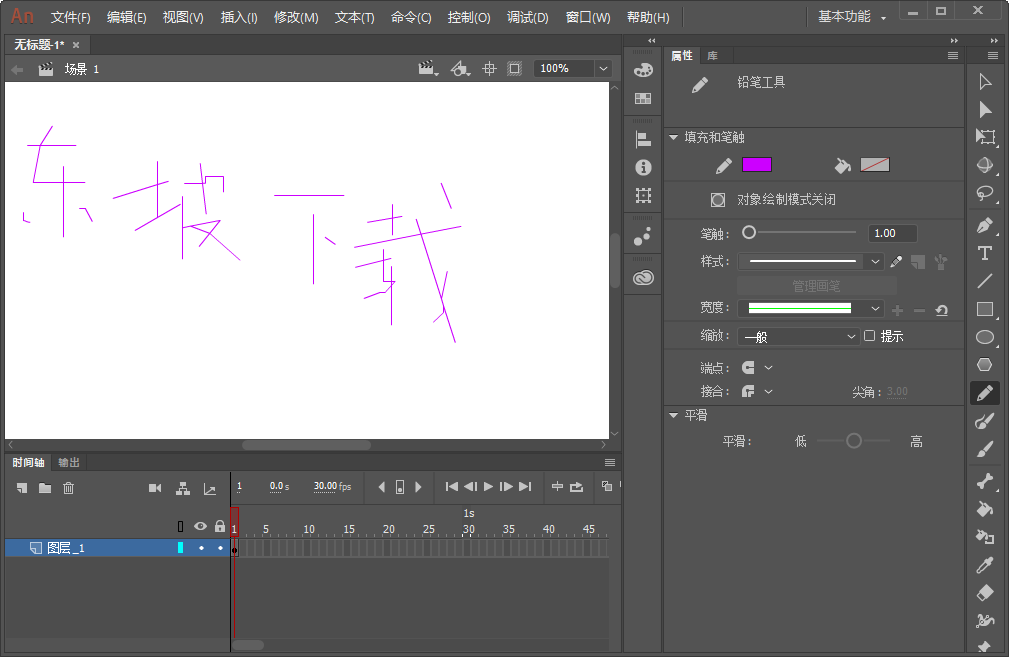 Adobe Animate CC 2019Ѱͼ1
