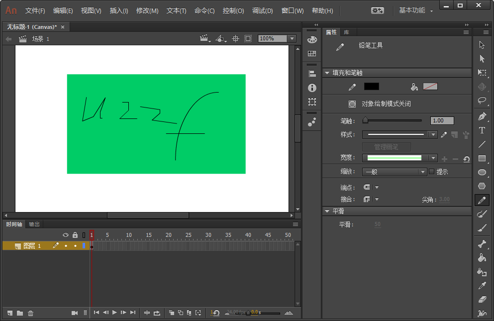 Adobe Animate CC 201764λͼ0