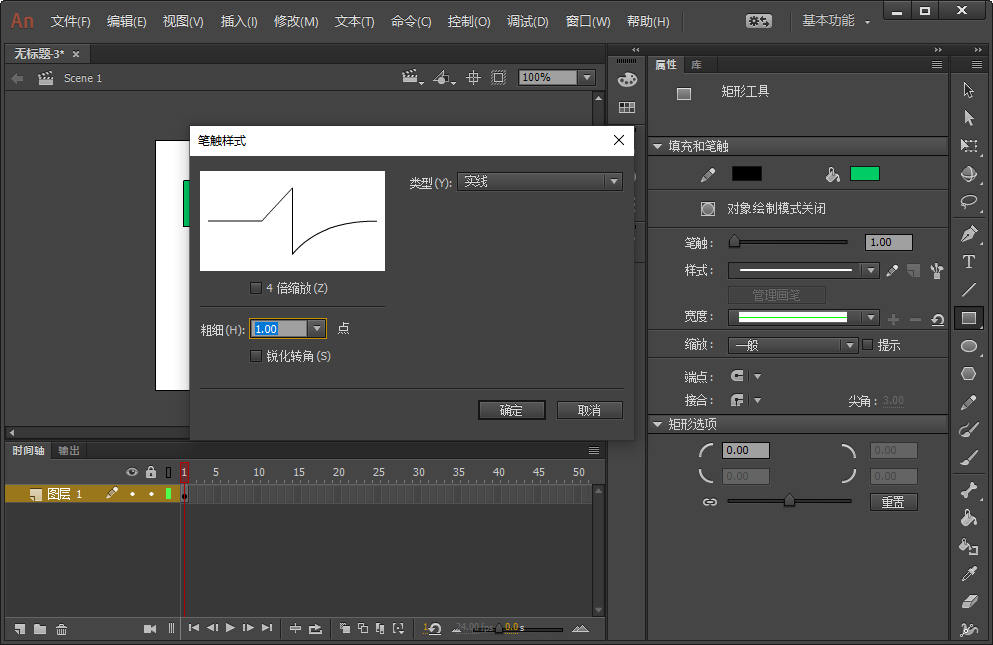 Adobe Animate CC 2017Ѱͼ2