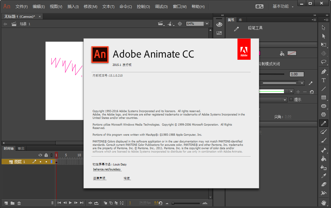 Adobe Animate CC 2015ٷİͼ2
