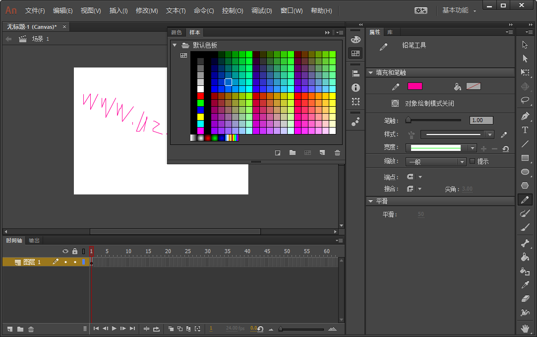 Adobe Animate CC 2015ٷİͼ1