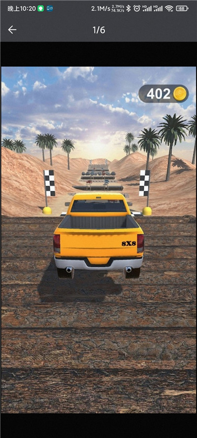 Offroad Trials Driver(ԽҰ˾)ͼ