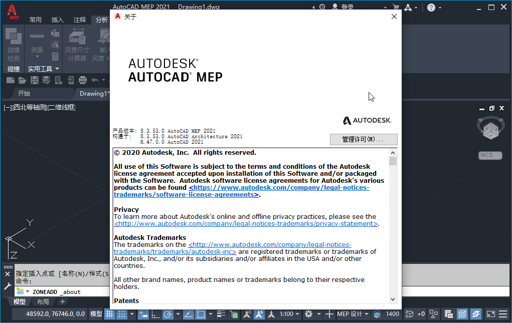 AutoCAD MEP 2021İͼ2