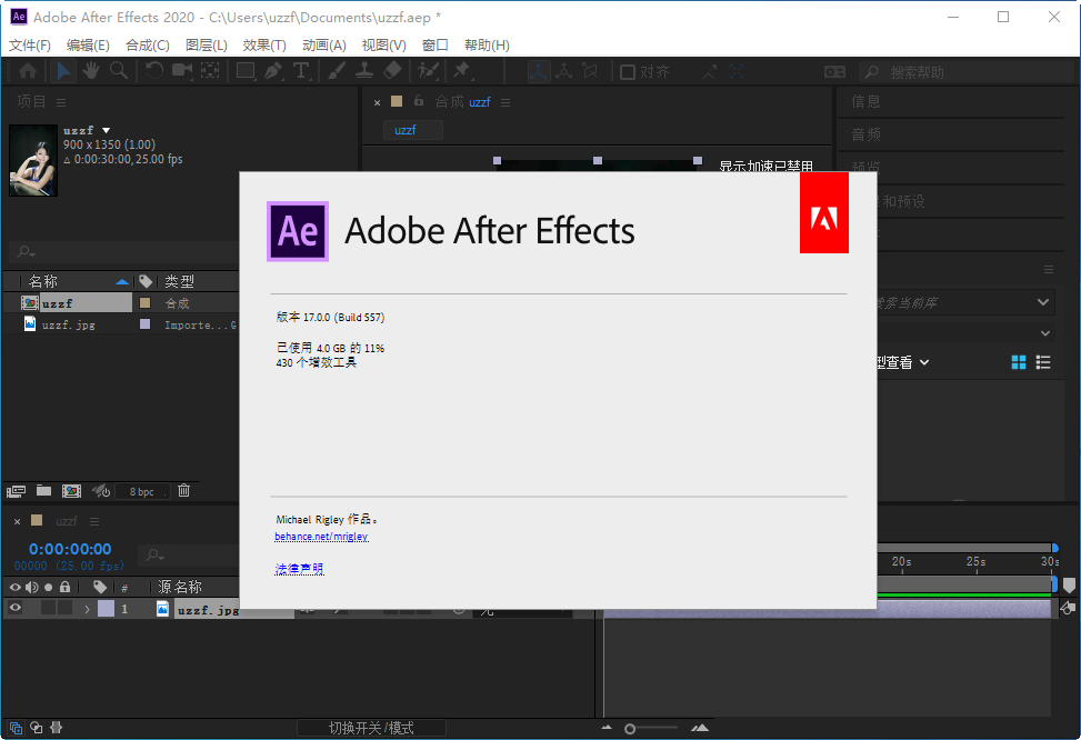 Adobe After Effects cc 2020İͼ0