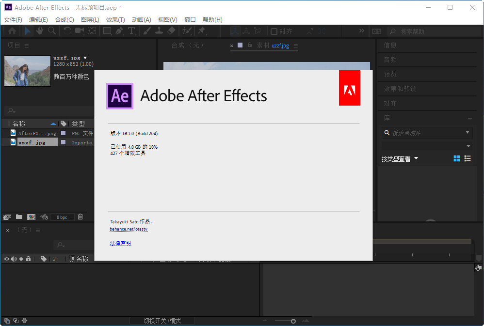 Adobe After Effects CC 2019İͼ0