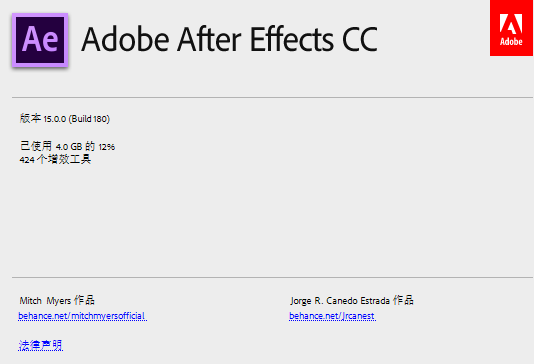Adobe After Effects CC 2018ƽ⹤߽ͼ0