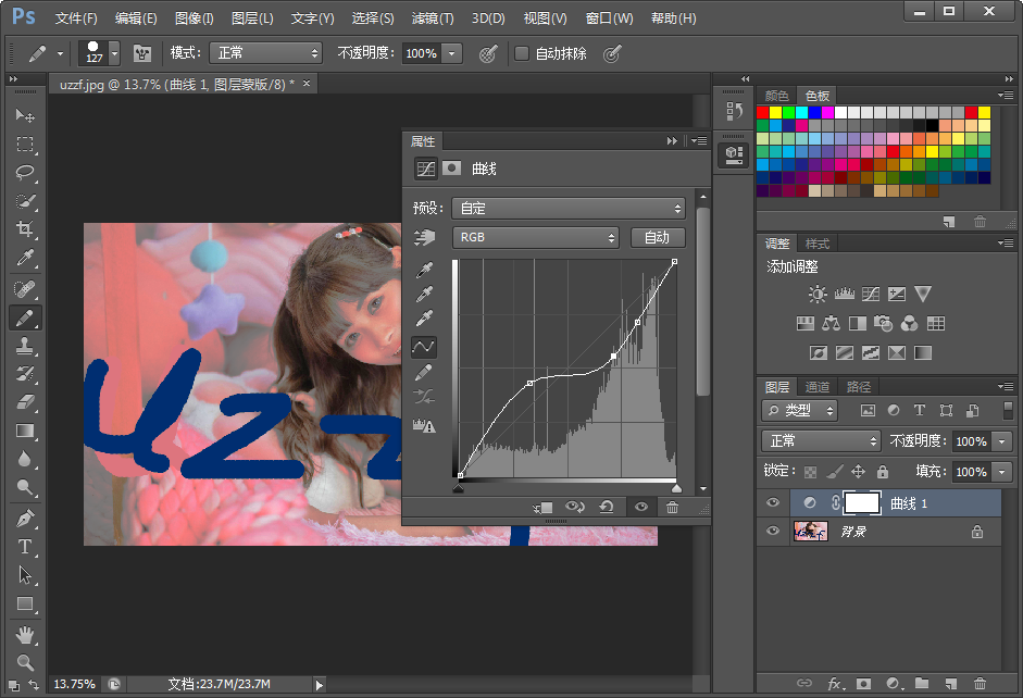 Adobe Photoshop CS6 64位绿色精简版截图3