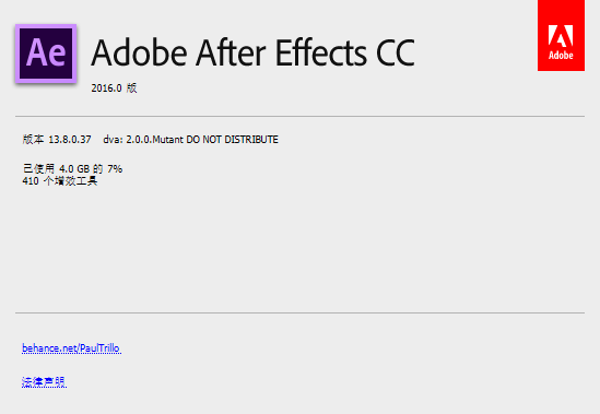 Adobe After Effects cc 2016ƽa؈D0