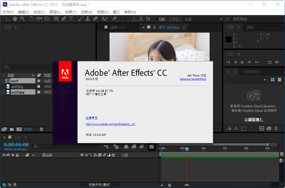 After Effects CC 2015Ѱͼ0
