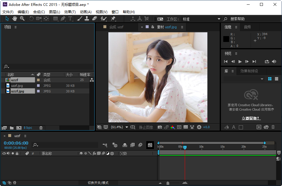 After Effects CC 2015Ѱͼ1