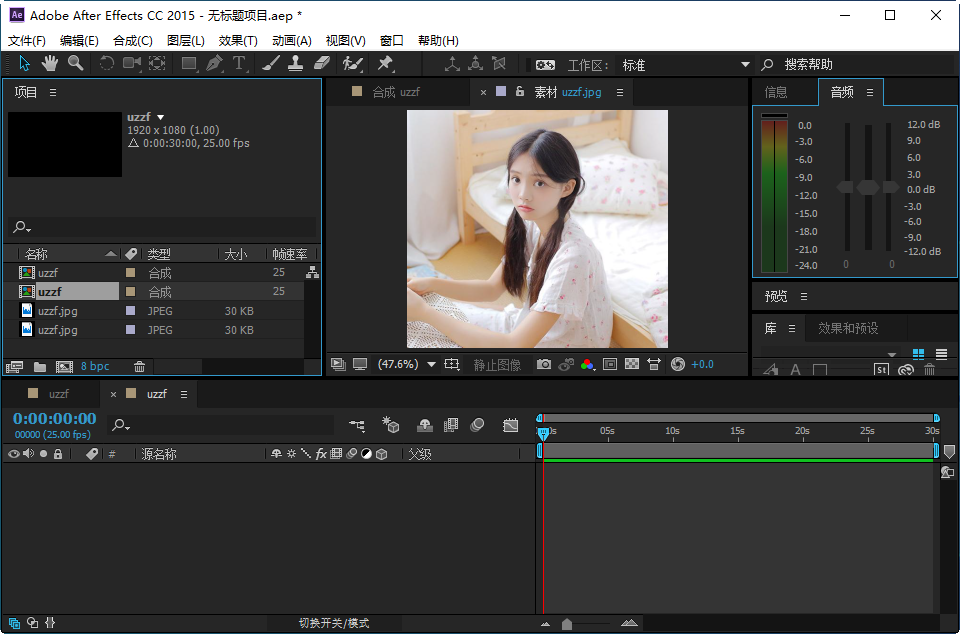 After Effects CC 2015Ѱͼ3