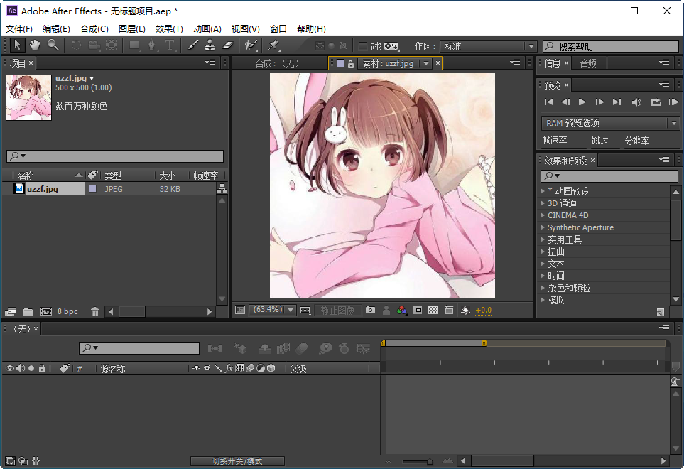adobe after effects ccƽͼ0