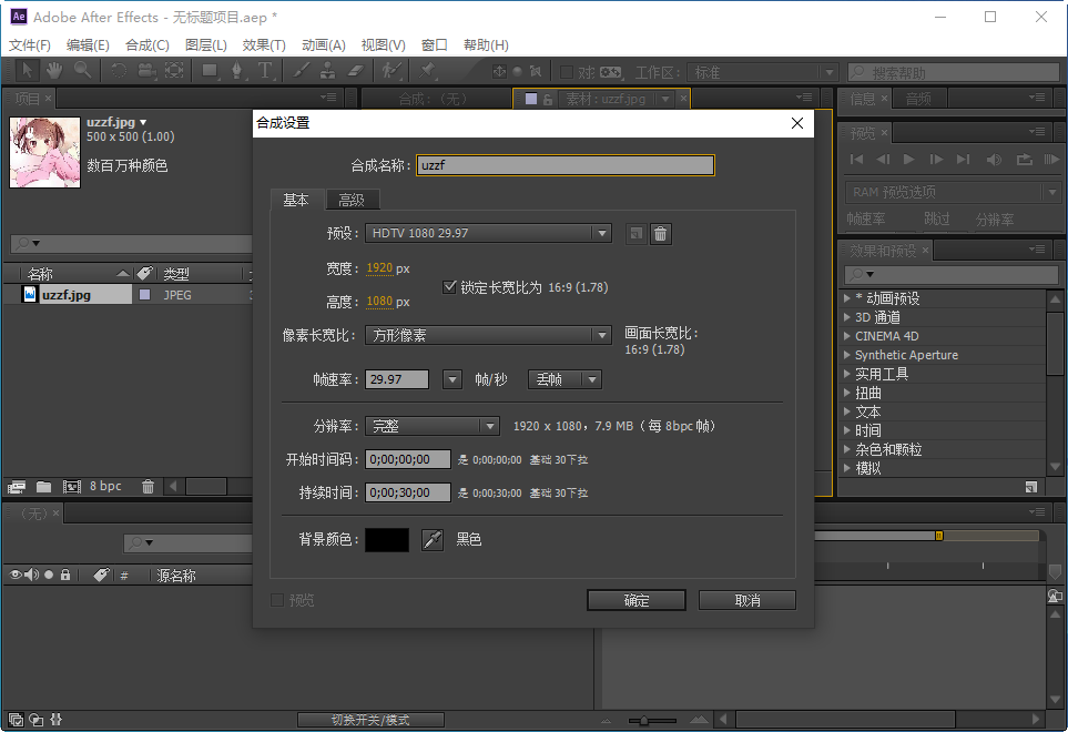 adobe after effects ccƽͼ2