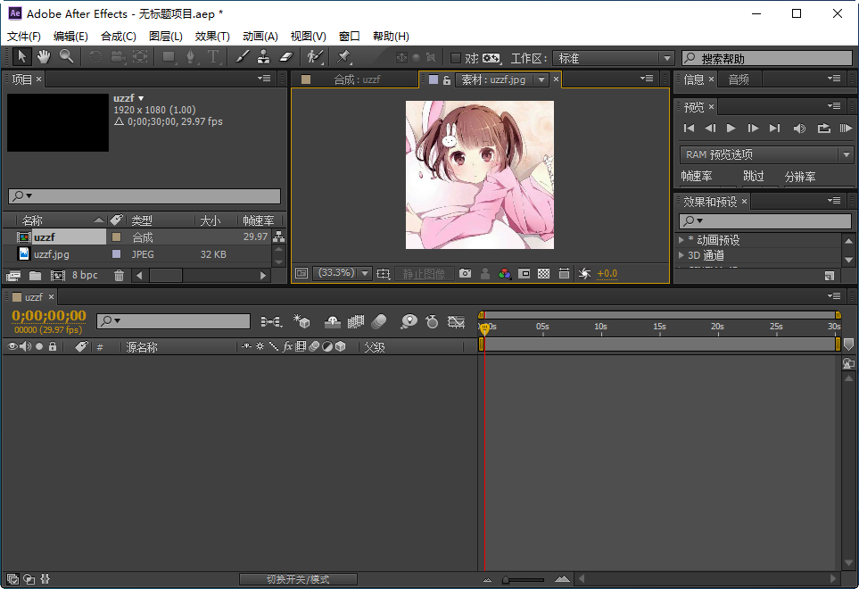 adobe after effects ccƽͼ3