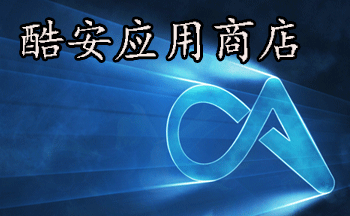 �ᰲӦ���̵�