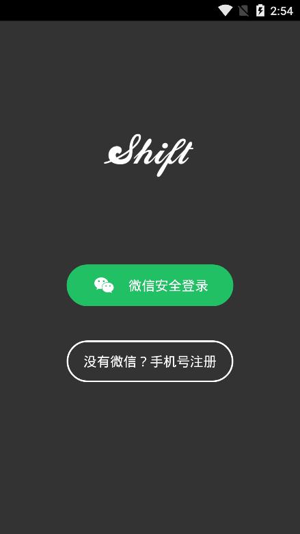 Shiftɱ罻Ϸͼ