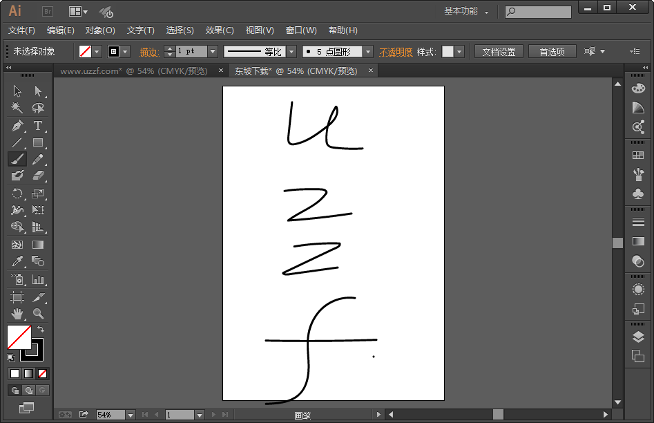 Adobe Illustrator CC 2014ƽͼ1