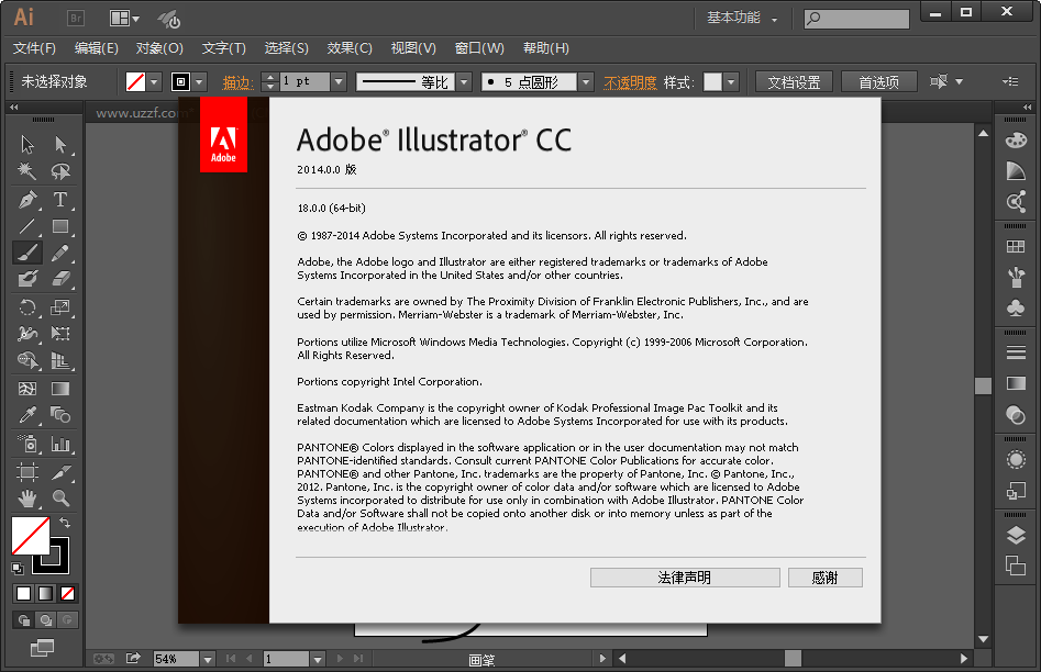 Adobe Illustrator CC 2014ƽͼ2