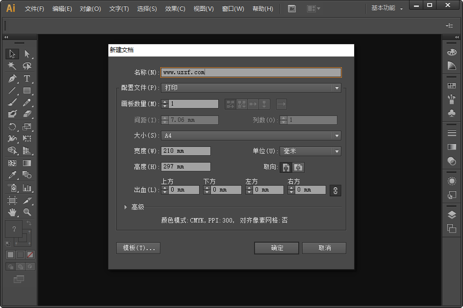 Adobe Illustrator CS6ɫͼ0