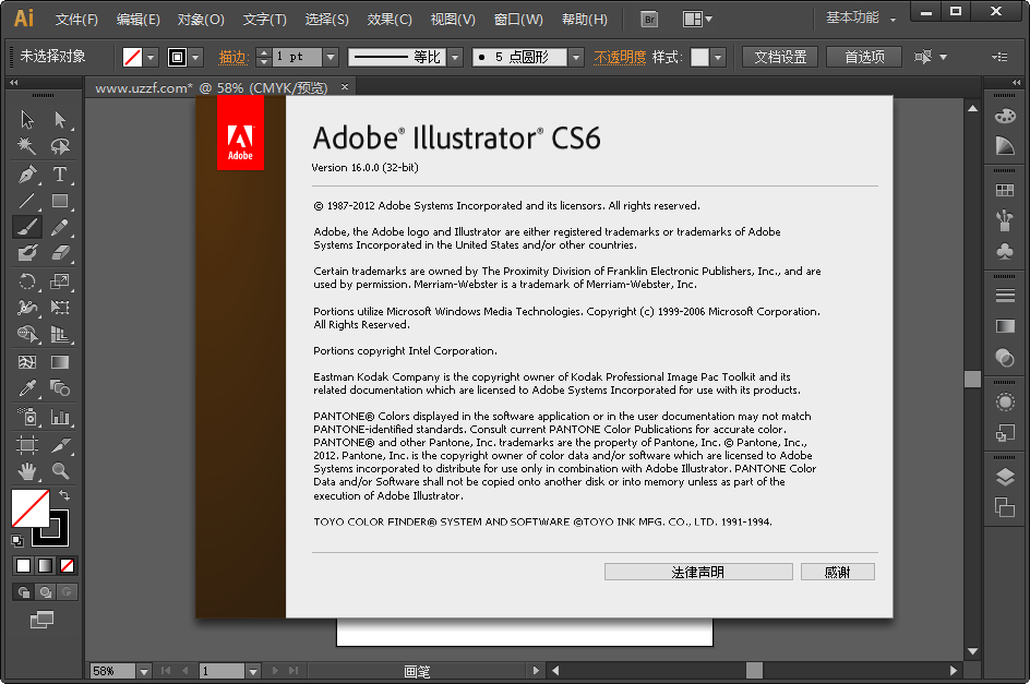 Adobe Illustrator CS6ɫͼ2