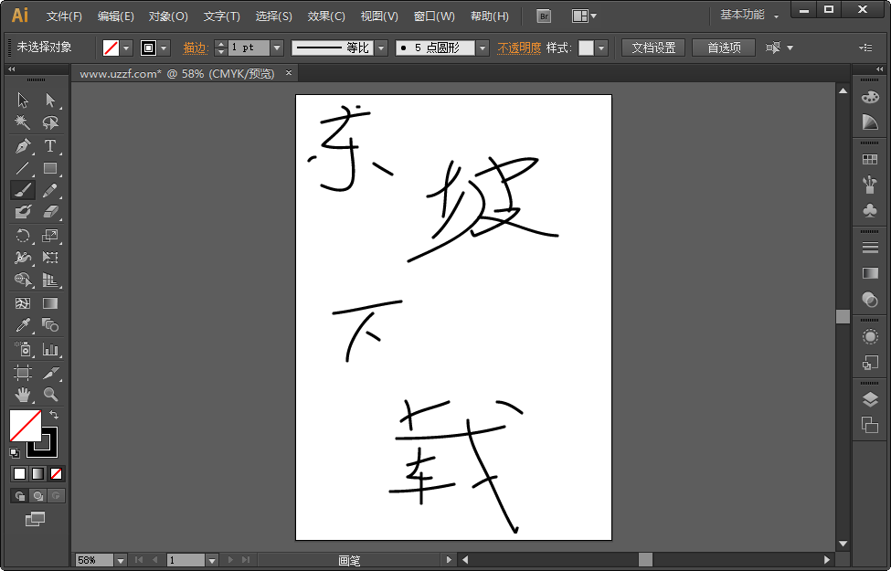 Adobe Illustrator CS6(32λ)ͼ1