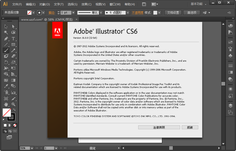 Adobe Illustrator CS6ͼ2