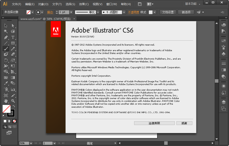 Adobe Illustrator CS6؈D2