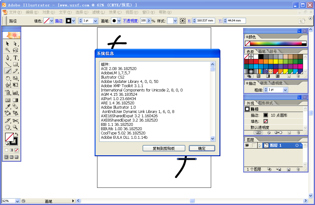 adobe illustrator cs2wİ؈D3