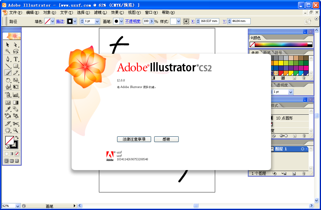 adobe illustrator cs2İͼ2