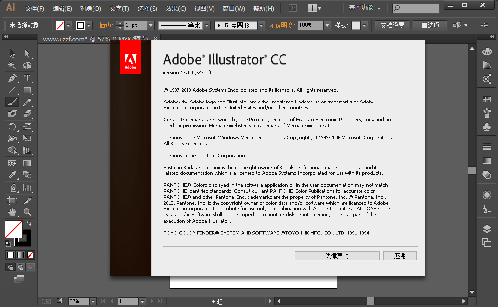 Adobe Illustrator CC İͼ2