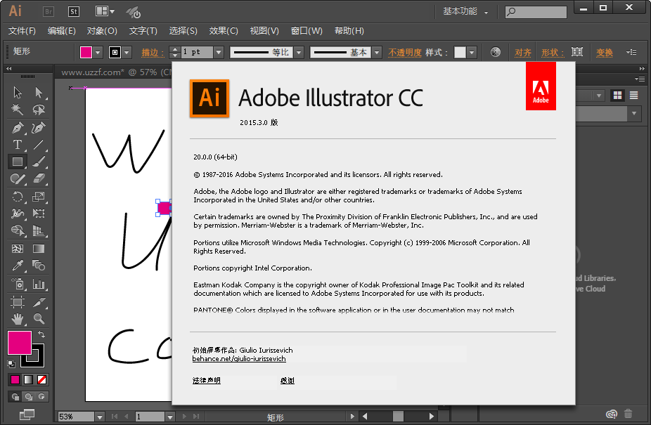 Adobe Illustrator CC 2016ƽ(aicc2015.3)ͼ2