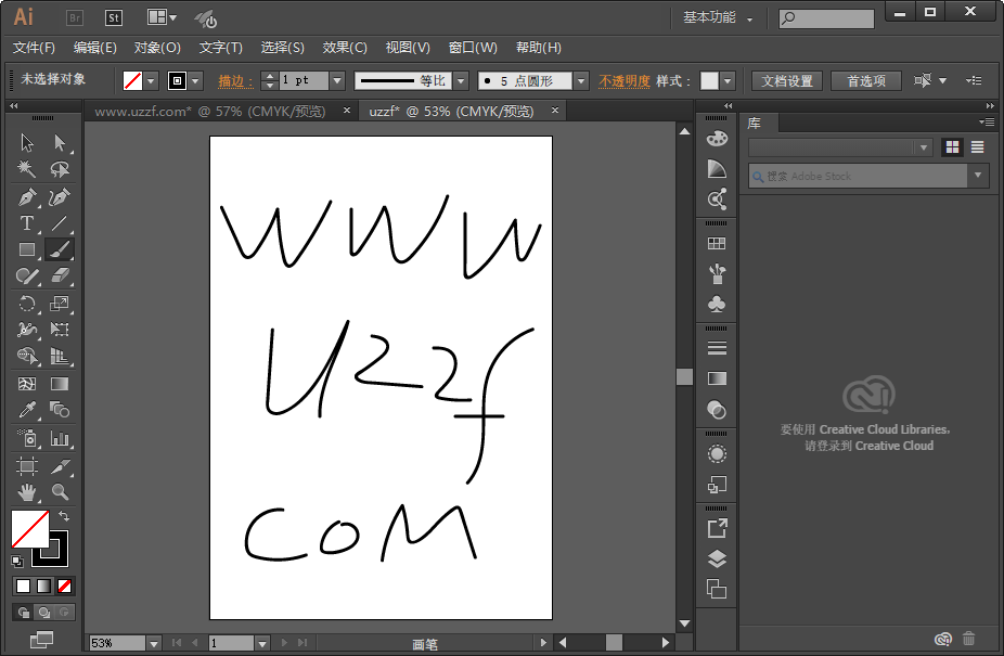 Adobe Illustrator CC 2016ƽ(aicc2015.3)ͼ0